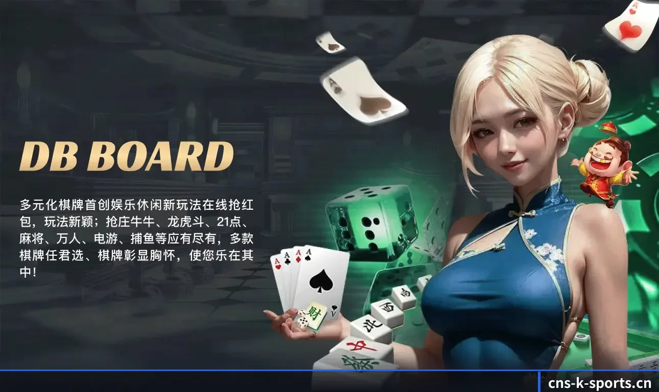 球探级战术智库,现已为您点亮
